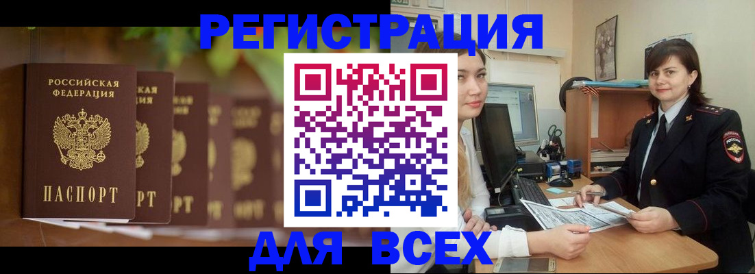 регистрация в Козловке