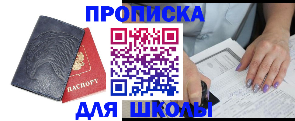 временная регистрация поиск в Козловке